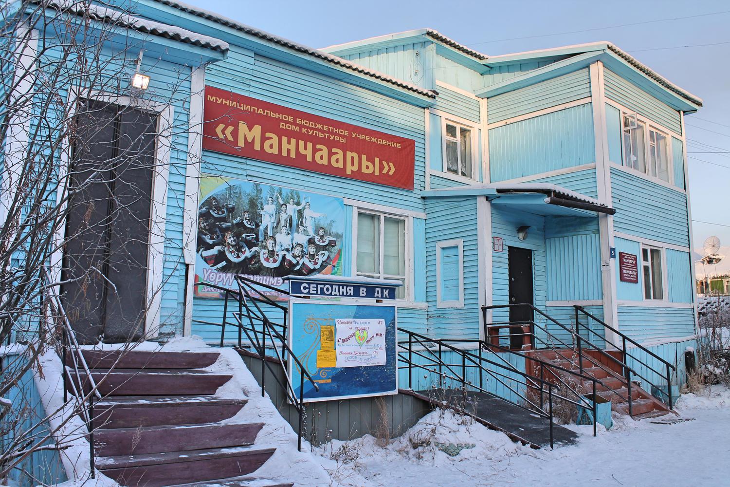 Куплю Дом В Якутске Фото Цена